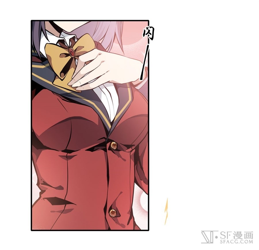 Wuxian Shitu Yu Shier Zhan Ji (Infinite Apostles and Twelve War Girls) Chapter 03 Gambar 56
